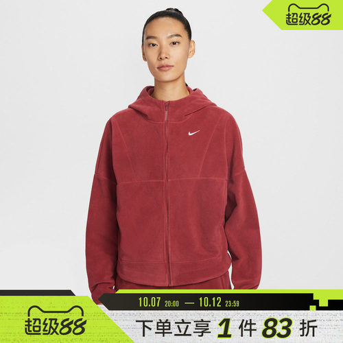NIKE耐克女子运动训练休闲摇粒绒连帽夹克外套HV3699-613