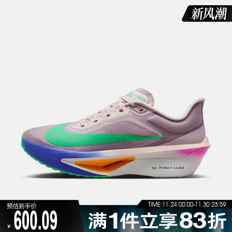 NIKE耐克男子ZOOM FLY 6 EK运动训练跑步鞋HJ7038-600