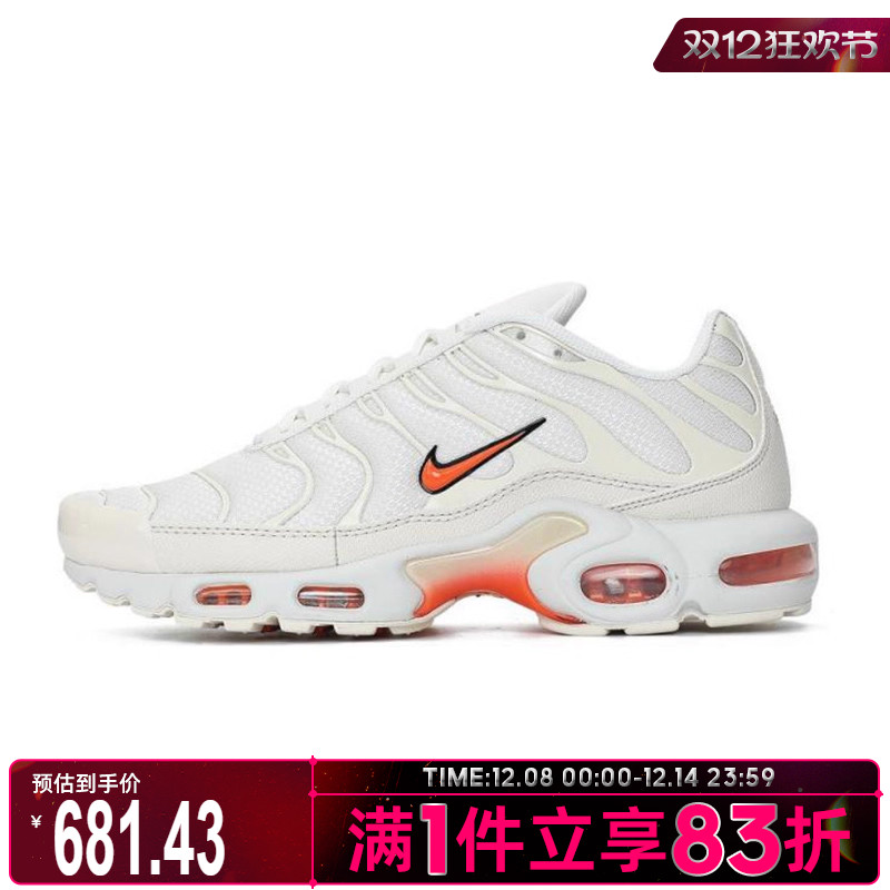 NIKE耐克男鞋NIKE AIR MAX PLUS运动休闲鞋DM0032-019