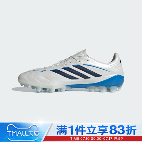 adidas阿迪达斯男女鞋COPA PURE IV LEAGUE 2G/3G AG足球鞋KI0658