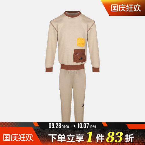 adidas阿迪达斯儿童LK KN TRACKSUIT运动休闲长袖套装KY5017