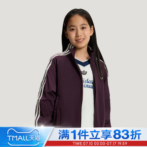 adidas阿迪达斯三叶草大童JG WV JKT宽松梭织运动夹克外套LE1362