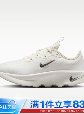 NIKE耐克女鞋WMNS MOTIVA 2运动休闲鞋II7278-102