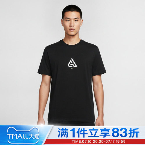 NIKE耐克男子GA TEE90 SUMMIT HC运动休闲短袖T恤IM5071-010