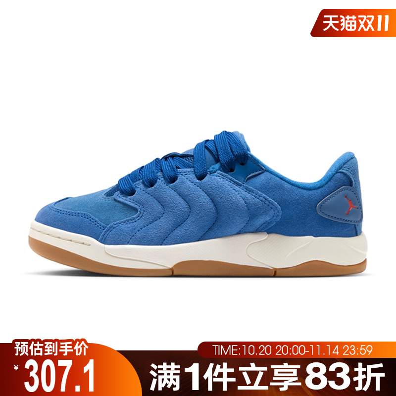 NIKE耐克大童鞋JORDAN SESSION运动训练篮球鞋IB5679-400