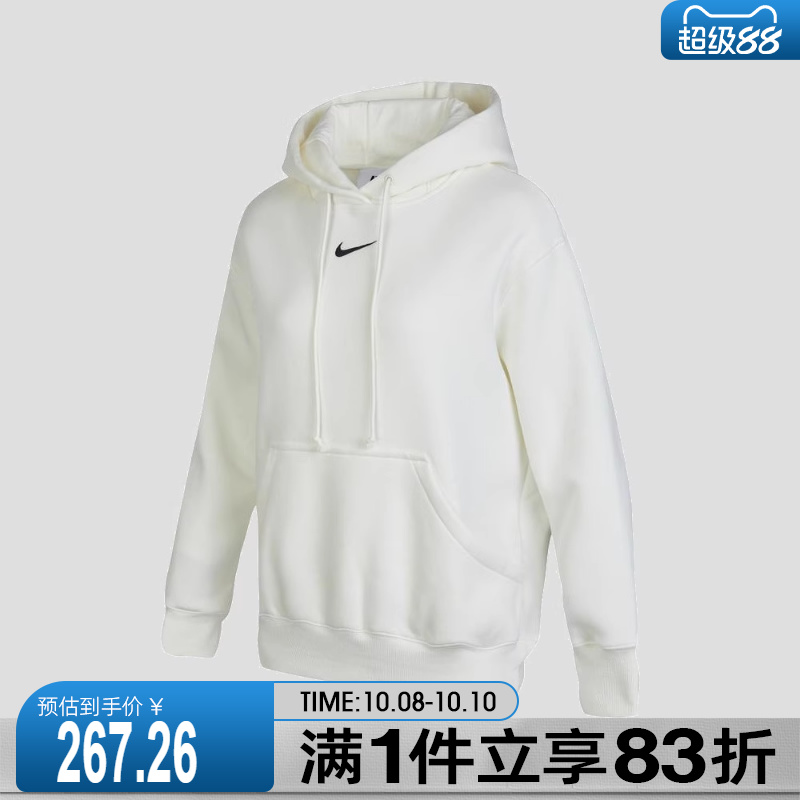 Nike耐克女子卫衣运动休闲白色百搭圆领针织连帽套头衫DQ5861-133