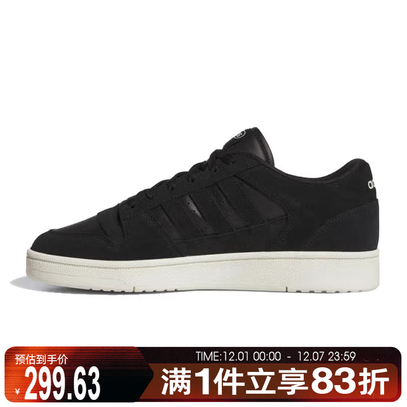 adidas阿迪达斯男女鞋BREAK TARTREMIUM运动训练篮球鞋JS3388