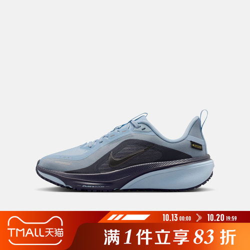NIKE耐克大童AIR ZOOM PEGASUS 42 GTX GS运动跑步鞋IO2332-400