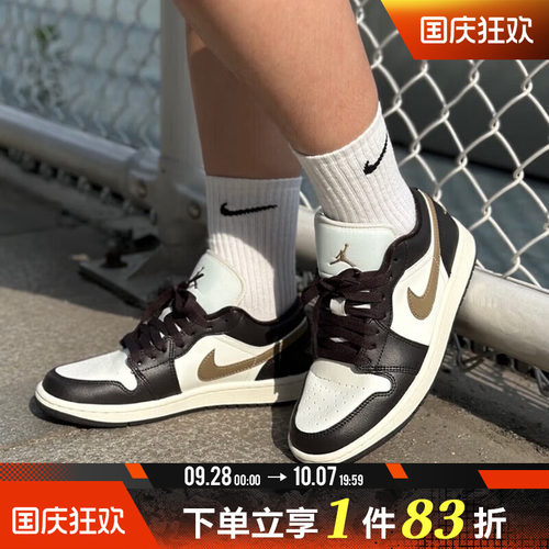NIKE耐克女鞋AIR JORDAN 1复古板鞋休闲鞋篮球鞋DC0774-200