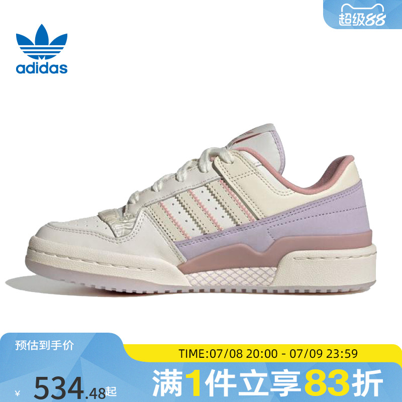 adidas阿迪达斯三叶草男鞋女鞋FORUM LOW CL运动休闲鞋JQ6702