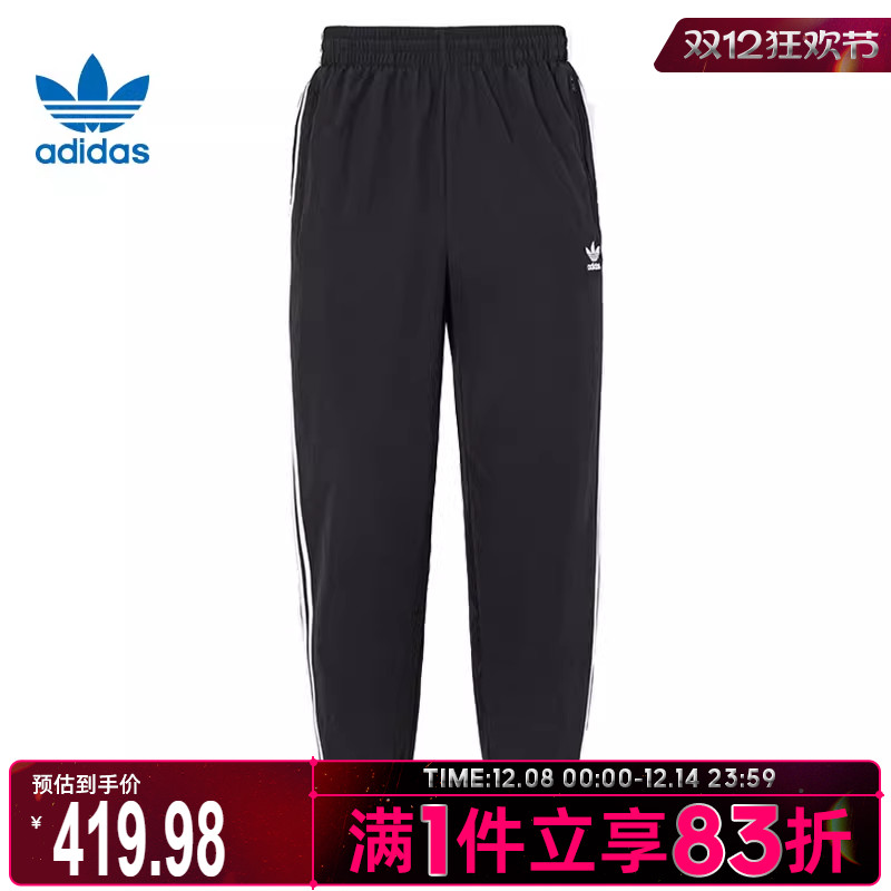 adidasoriginals阿迪三叶草男子WOVENFBIRDTP运动梭织长裤KB2465