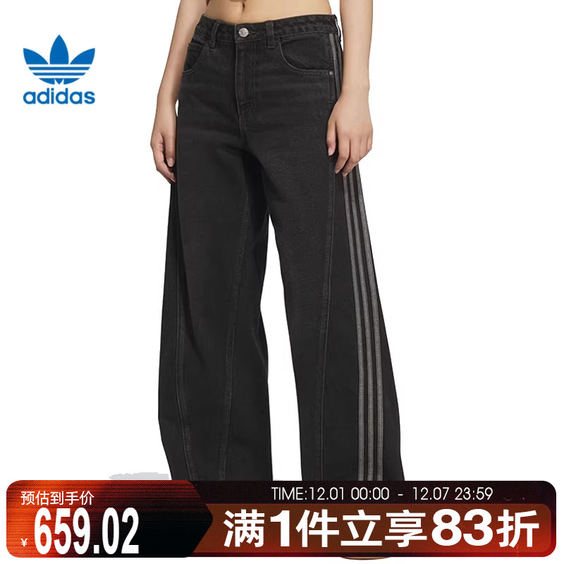 adidas阿迪达斯三叶草女子ADIDENIMW运动长裤JX6865