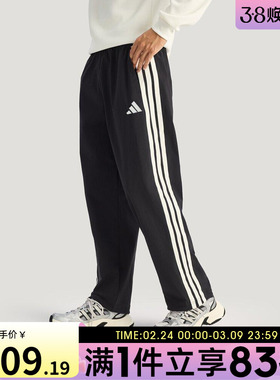 adidas阿迪达斯男子运动休闲长裤KR2531