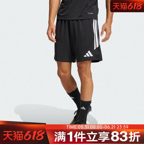 adidas阿迪达斯男子TIRO26L TR SHO运动休闲短裤JY9719