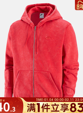 NIKE耐克男子M NK CLUB BB 运动健身夹克外套IQ6422-657