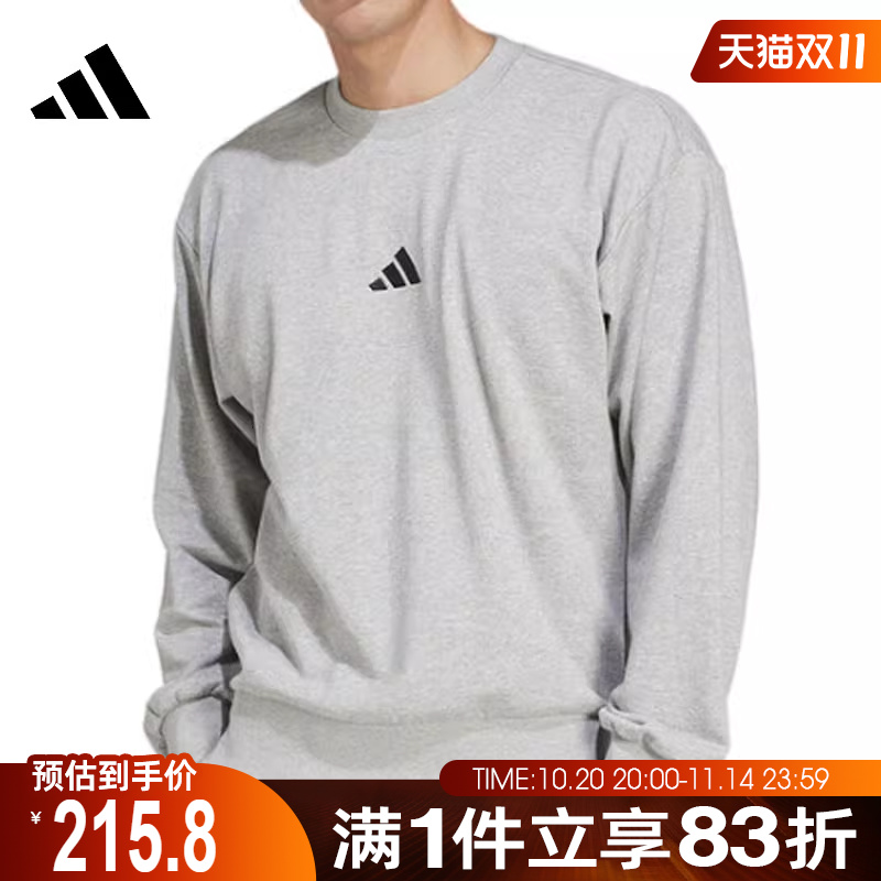 adidas阿迪达斯男子M FEELCOZY SWT运动卫衣JE3828