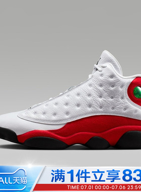NIKE耐克男鞋Air Jordan 13 Retro运动训练篮球鞋414571-102