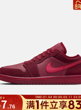 NIKE耐克女鞋WMNS AIR JORDAN 1运动训练篮球鞋IB7012-600