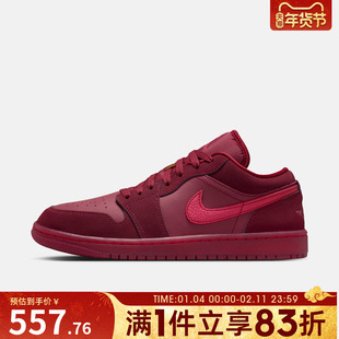 NIKE耐克女鞋WMNS AIR JORDAN 1运动训练篮球鞋IB7012-600