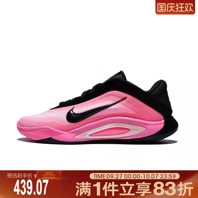 NIKE耐克女鞋A'ONE EP运动训练篮球鞋FZ8606-001
