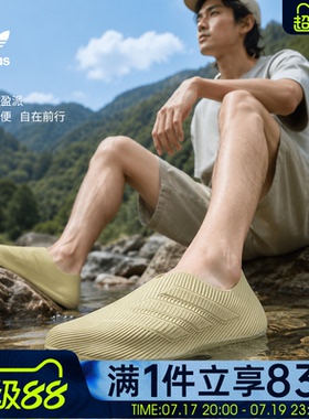 adidas阿迪达斯男女PURECHILL运动休闲凉鞋一脚蹬拖鞋HQ2952