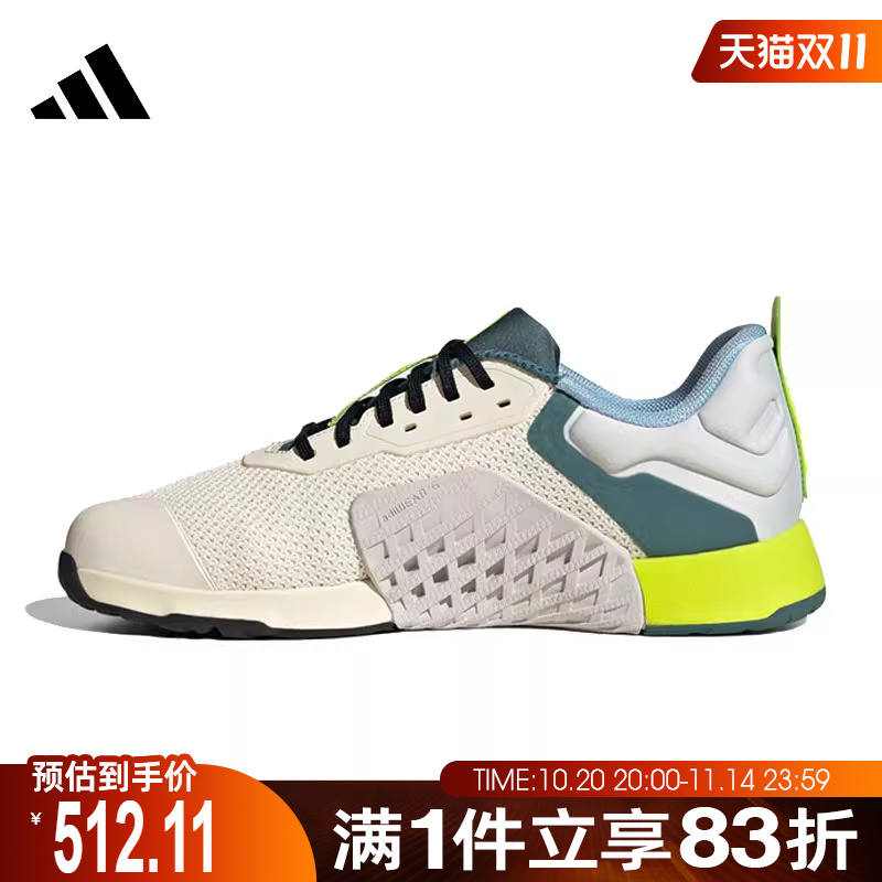 adidas阿迪达斯男鞋女鞋DROPSET运动训练跑步鞋JR1762