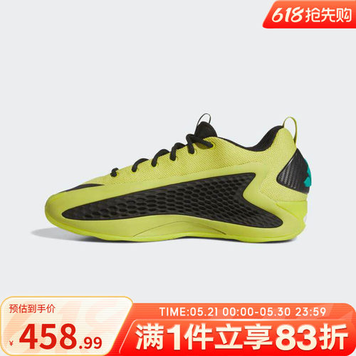 adidas阿迪达斯男鞋女鞋ANTHONY EDWARDS运动训练篮球鞋JS1778