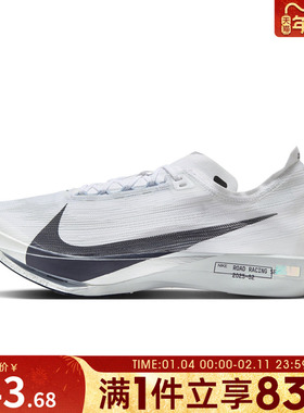 NIKE耐克男鞋ZOOMX STREAKFLY 2运动训练跑步鞋HF6416-100