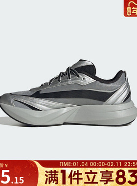 adidas阿迪达斯女鞋LIGHTBLAZE GLOW运动训练跑步鞋HQ7462