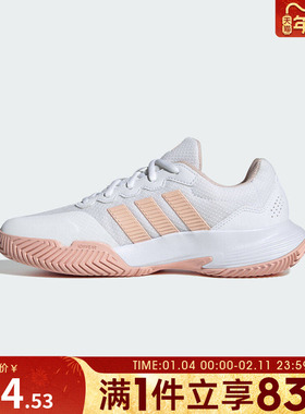 adidas阿迪达斯女鞋GameCourt 2 W运动休闲鞋KI0785