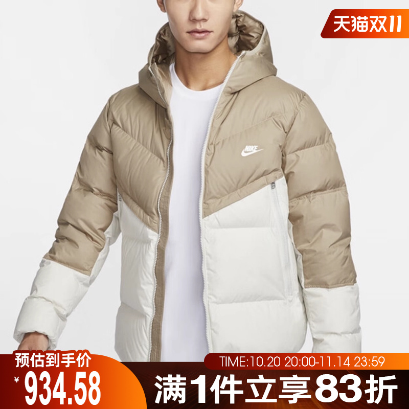 NIKE耐克男子AS M NK SF WR  运动休闲羽绒服DV1132-247
