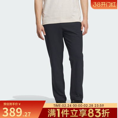 adidas阿迪达斯男子运动训练休闲针织锥形长裤KS3541