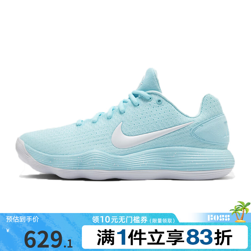 NIKE耐克男鞋HYPERDUNK LOW EP运动训练篮球鞋HJ3486-414