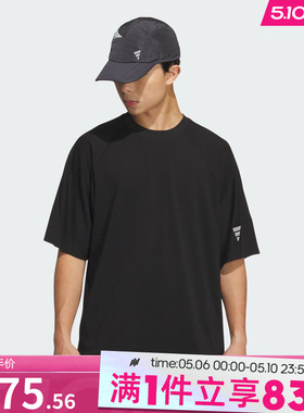 adidas阿迪达斯男子FUSTL M TEE SS4运动休闲宽松短袖T恤KH1473