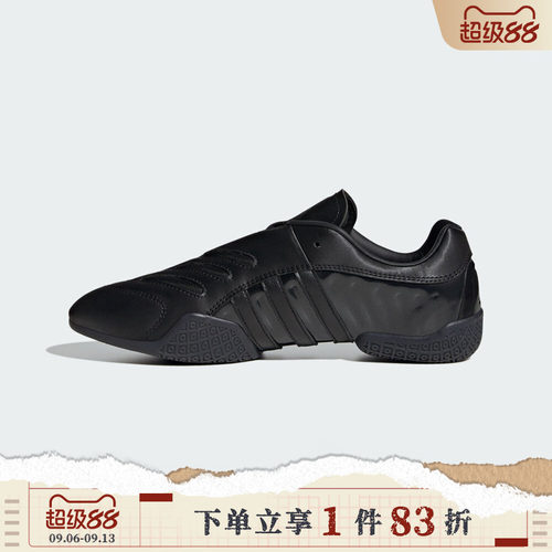 adidas阿迪达斯三叶草男女鞋TAEKWONDO MEI ELIT运动休闲鞋HQ9182