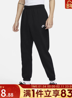 Nike耐克男子裤子加绒保暖运动休闲卫裤针织舒适长裤BV2738-010