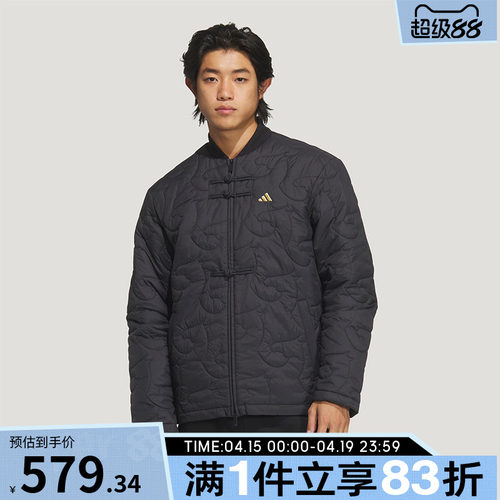 adidas阿迪达斯男女新中式运动休闲棉服外套KS0408