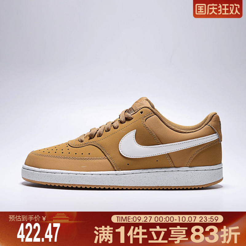 NIKE耐克男鞋COURT VISION LO V2 NBK运动休闲鞋HV8139-700