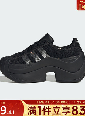 adidas阿迪达斯三叶草男女鞋SUPERSTAR BOL运动休闲鞋IH1663