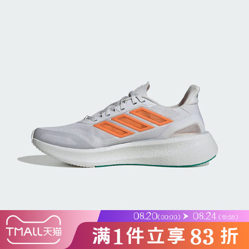 adidas阿迪达斯男鞋PUREBOOST 5 CLIMACOOL运动跑步鞋JP6697