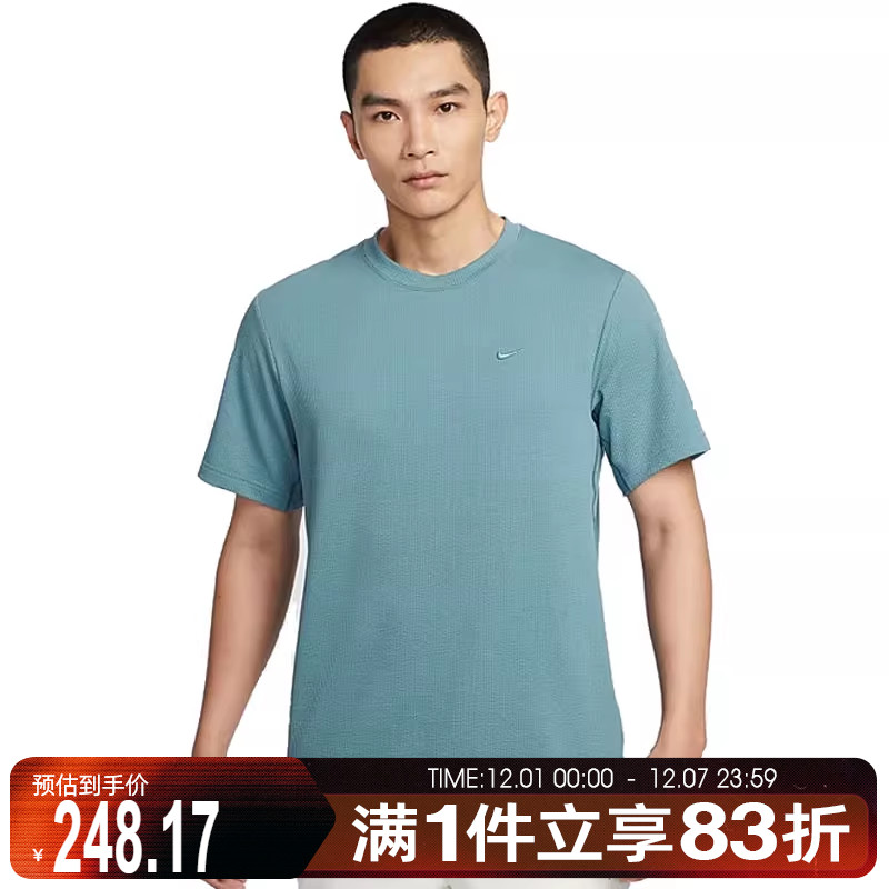 NIKE耐克男子AS M NK DF PRI运动休闲短袖T恤HJ4044-006