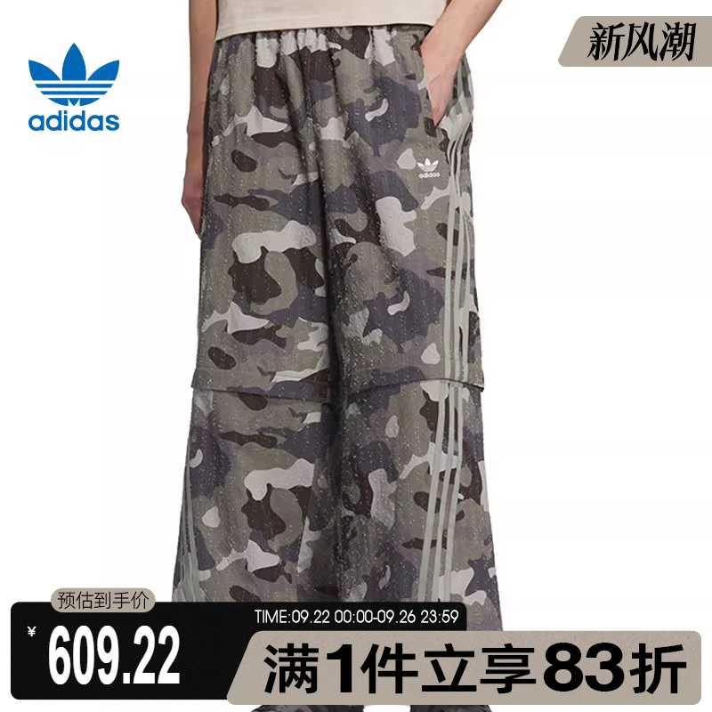 adidas阿迪达斯三叶草男子CAMO ZIP TP运动休闲长裤KB6411