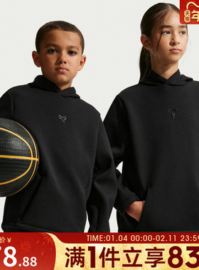 NIKE耐克大童KB K NK DF MAMBA运动休闲套头衫卫衣IF5002-010