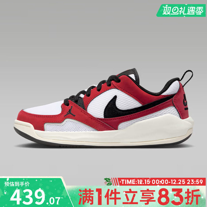 NIKE耐克大童鞋JORDAN CMFT ERA (GS)运动篮球鞋HQ0506-106