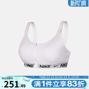 HS运动健身BRA内衣HQ2752 NIKE耐克女子AS INDY 100