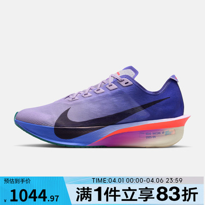 NIKE耐克女子ZOOMX VAPORFLY NEXT% 4运动训练跑步鞋HF6412-503