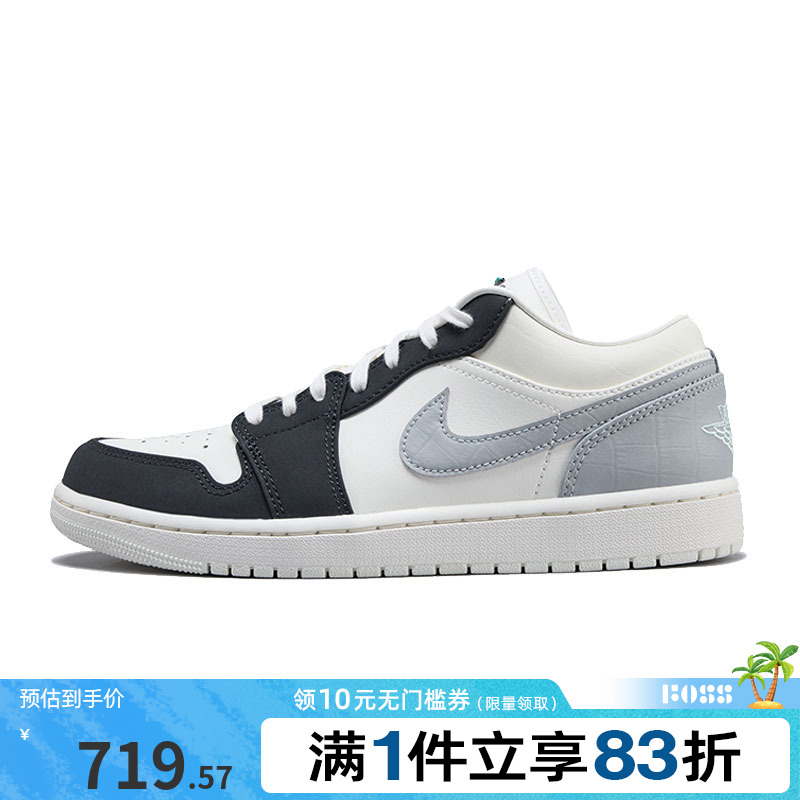 NIKE耐克男鞋AIR JORDAN 1 LOW运动训练篮球鞋IO2242-101