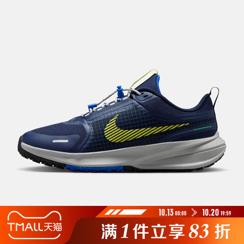 NIKE耐克大童STAR RUNNER UTILITY (GS)运动训练跑步鞋IO2338-400