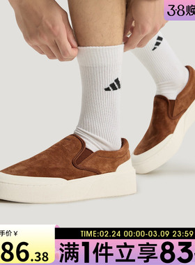 adidas阿迪达斯男女鞋LABCOURT LIGHT 运动休闲鞋板鞋KH6672