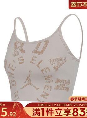 NIKE耐克女子AS W J SPT TANK TOP运动休闲背心HV8733-140